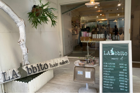 LAbbito hair salon的照片